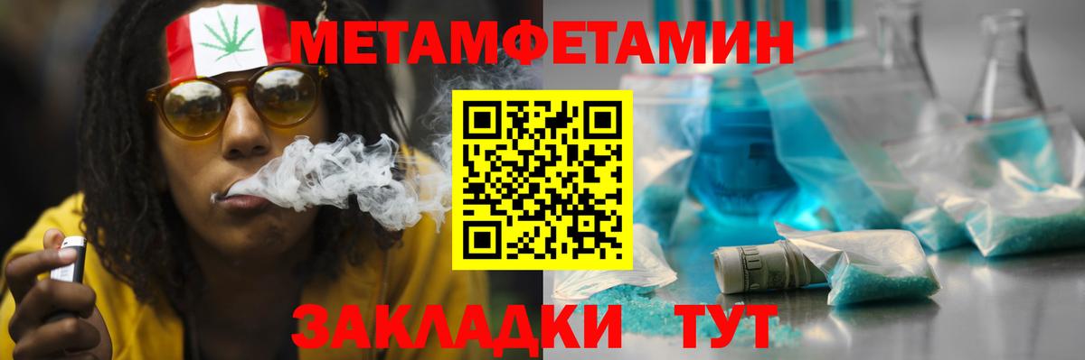 АМФЕТАМИН 98% Мирный