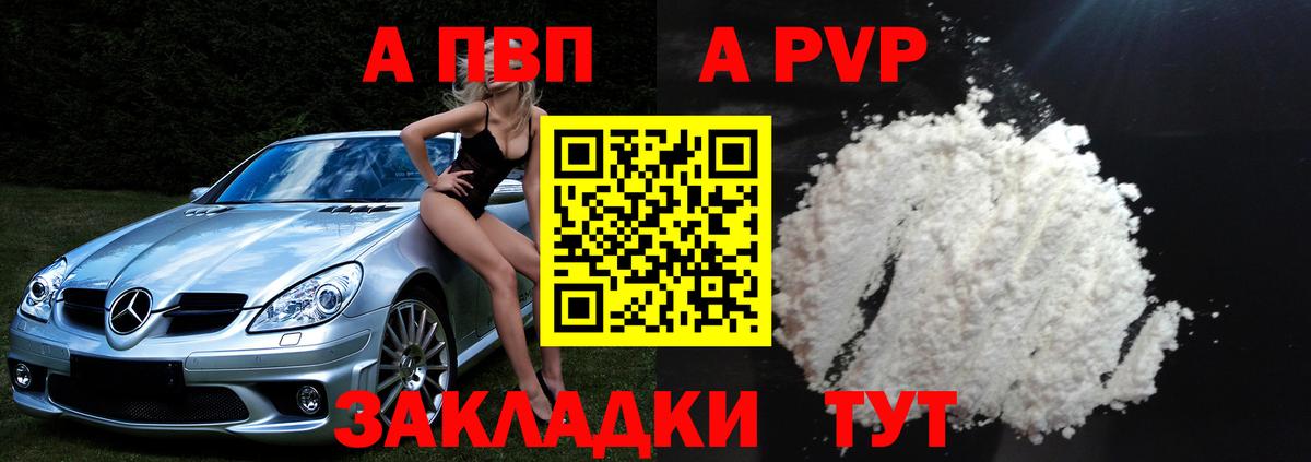 А ПВП СК КРИС Мирный