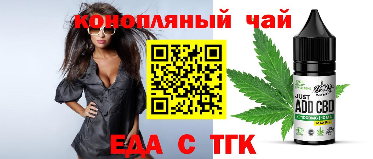 Canna-Cookies марихуана  Вход с VPN  Мирный 