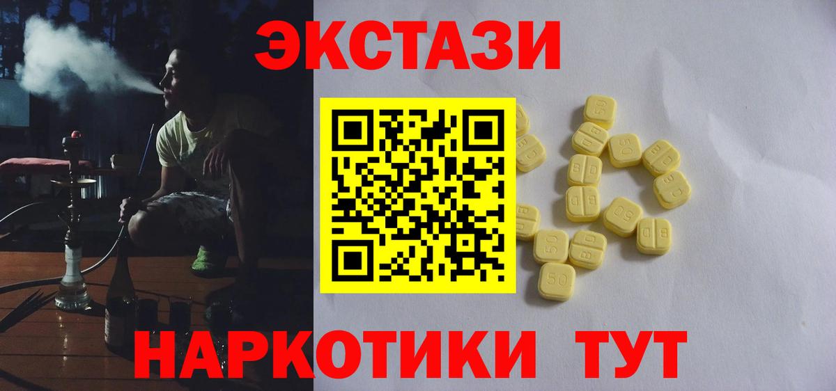 Ecstasy Punisher  Ecstasy 300 mg  Мирный  ЭКСТАЗИ  Вход с VPN 