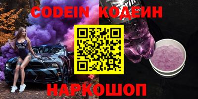 прущий лед Донской