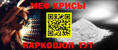 прущий лед Донской