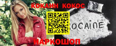 стаф Донецк