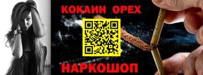 стаф Донецк