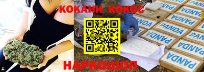 прущий лед Донской