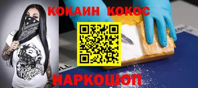 эйфоретик Дубна