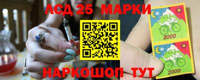 марки nbome Заводоуковск