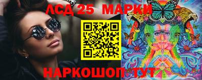 стаф Донецк