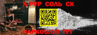 стаф Донецк