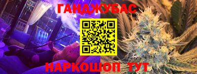 амфетамин Жуковский