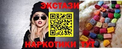 эйфоретик Дубна