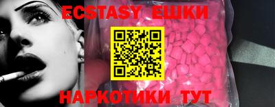 прущий лед Донской