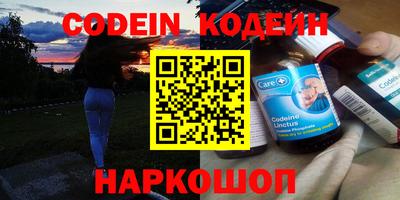 стаф Донецк