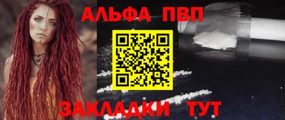 прущий лед Донской