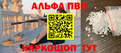 мет Заволжье