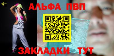 эйфоретик Дубна