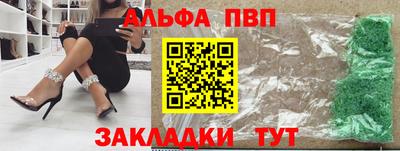 эйфоретик Дубна