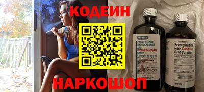 стаф Донецк