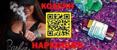 стаф Донецк