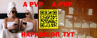 прущий лед Донской