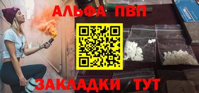 стаф Донецк