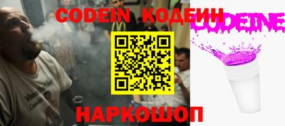 прущий лед Донской