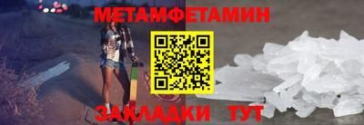 стаф Донецк