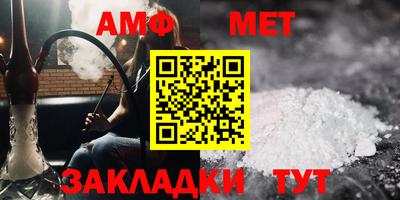стаф Донецк