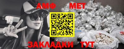 стаф Донецк