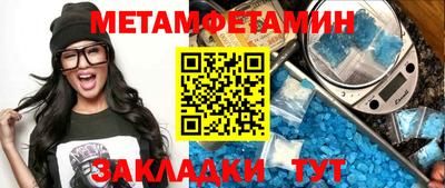 стаф Донецк