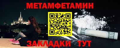 стаф Донецк