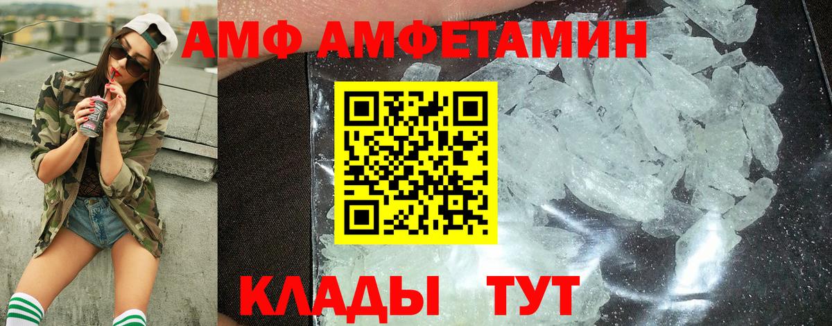Первитин Methamphetamine  Вход с VPN  Мирный 