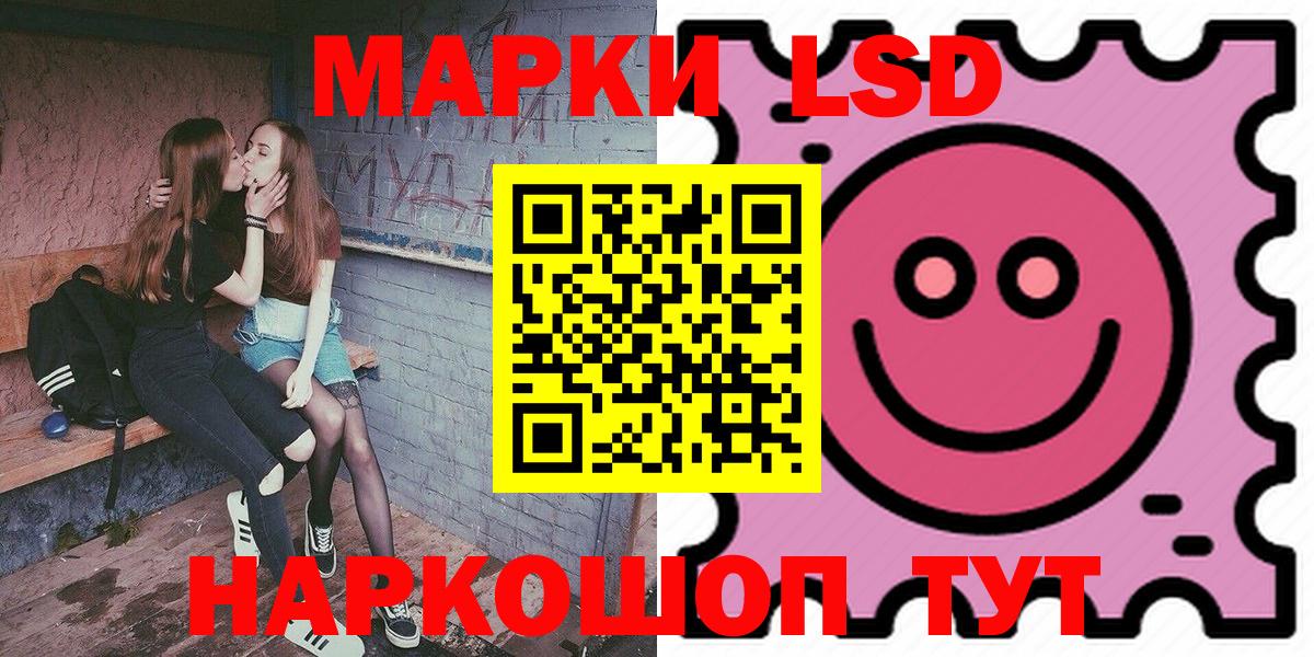 Марки N-bome  Марки N-bome 1,8мг  Вход с VPN  Мирный 