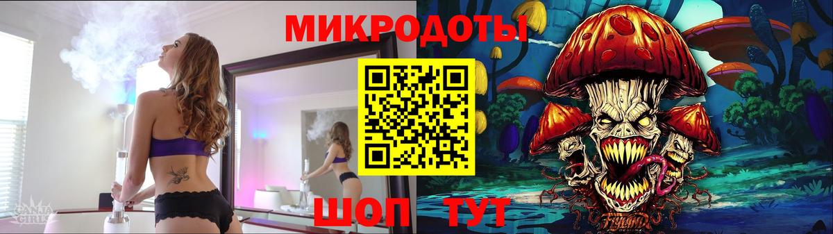 Галлюциногенные грибы MAGIC MUSHROOMS Мирный